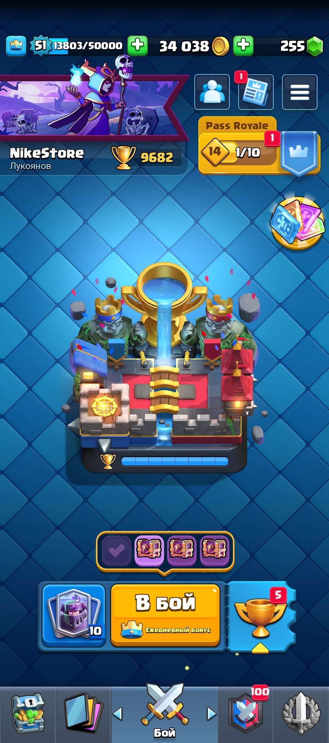 продажа аккаунта к игре Clash Royale