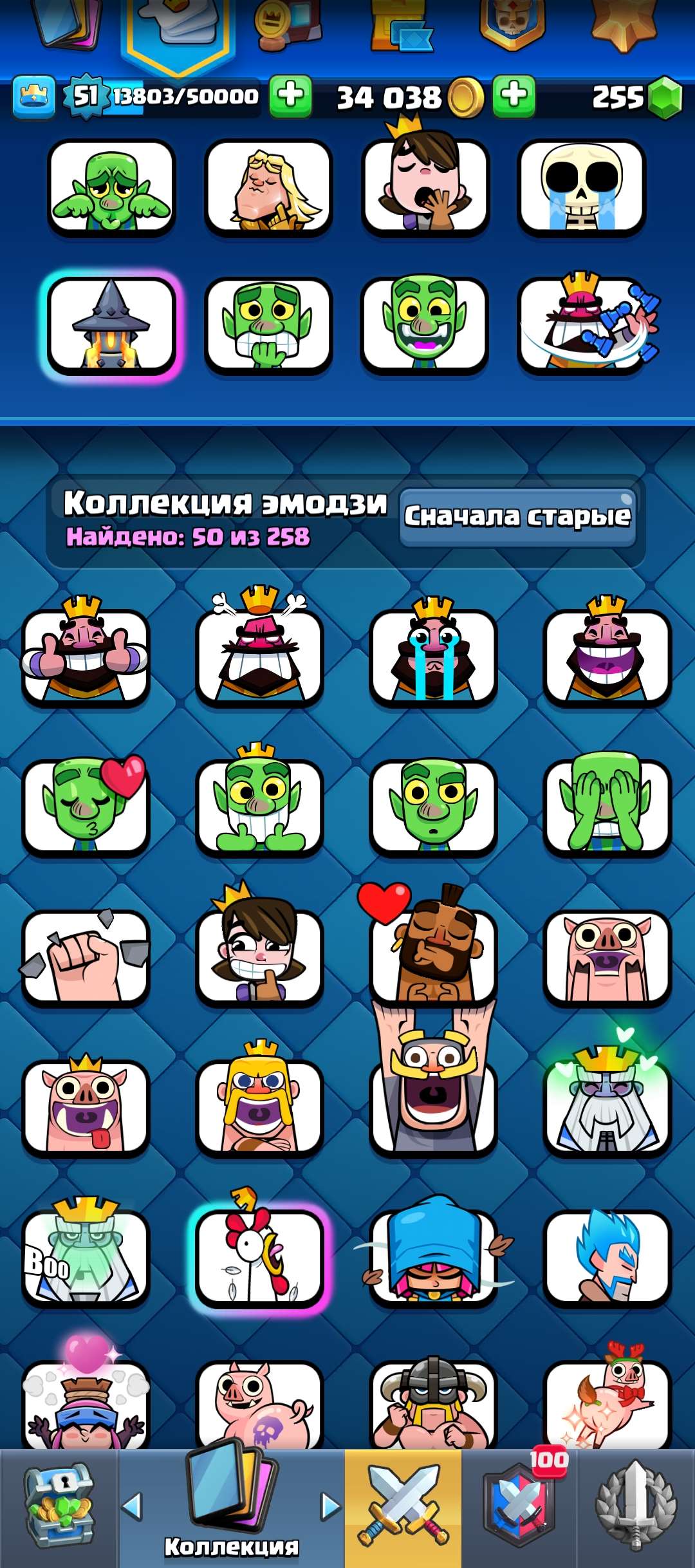 продажа аккаунта к игре Clash Royale