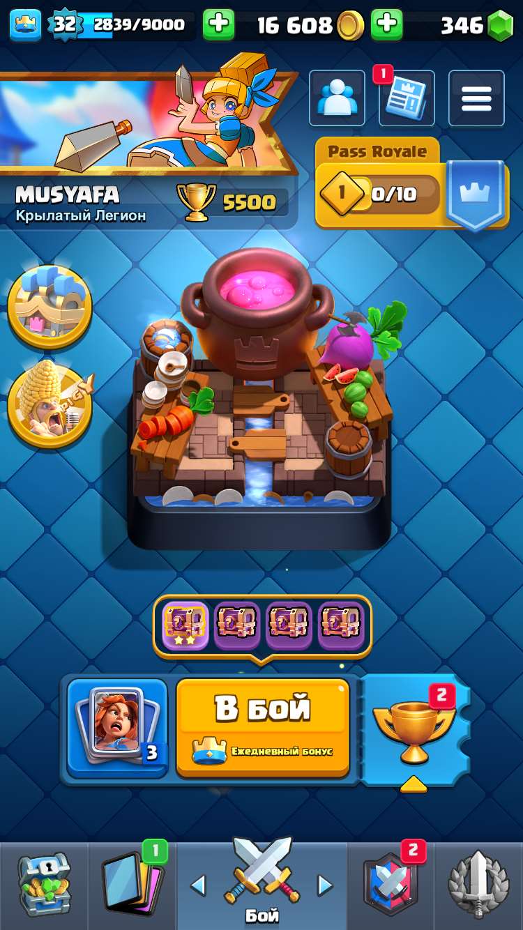 продажа аккаунта к игре Clash Royale