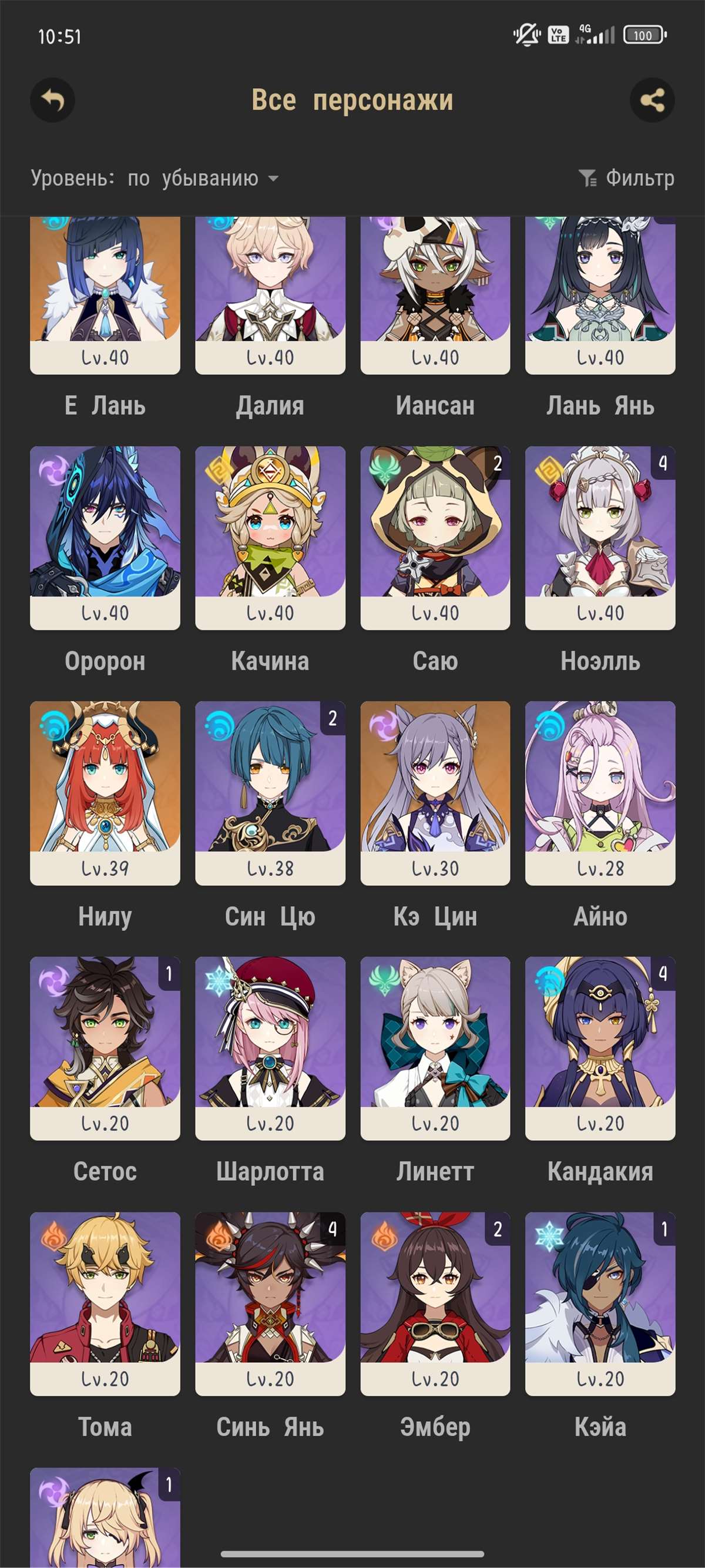 продажа аккаунта к игре Genshin Impact