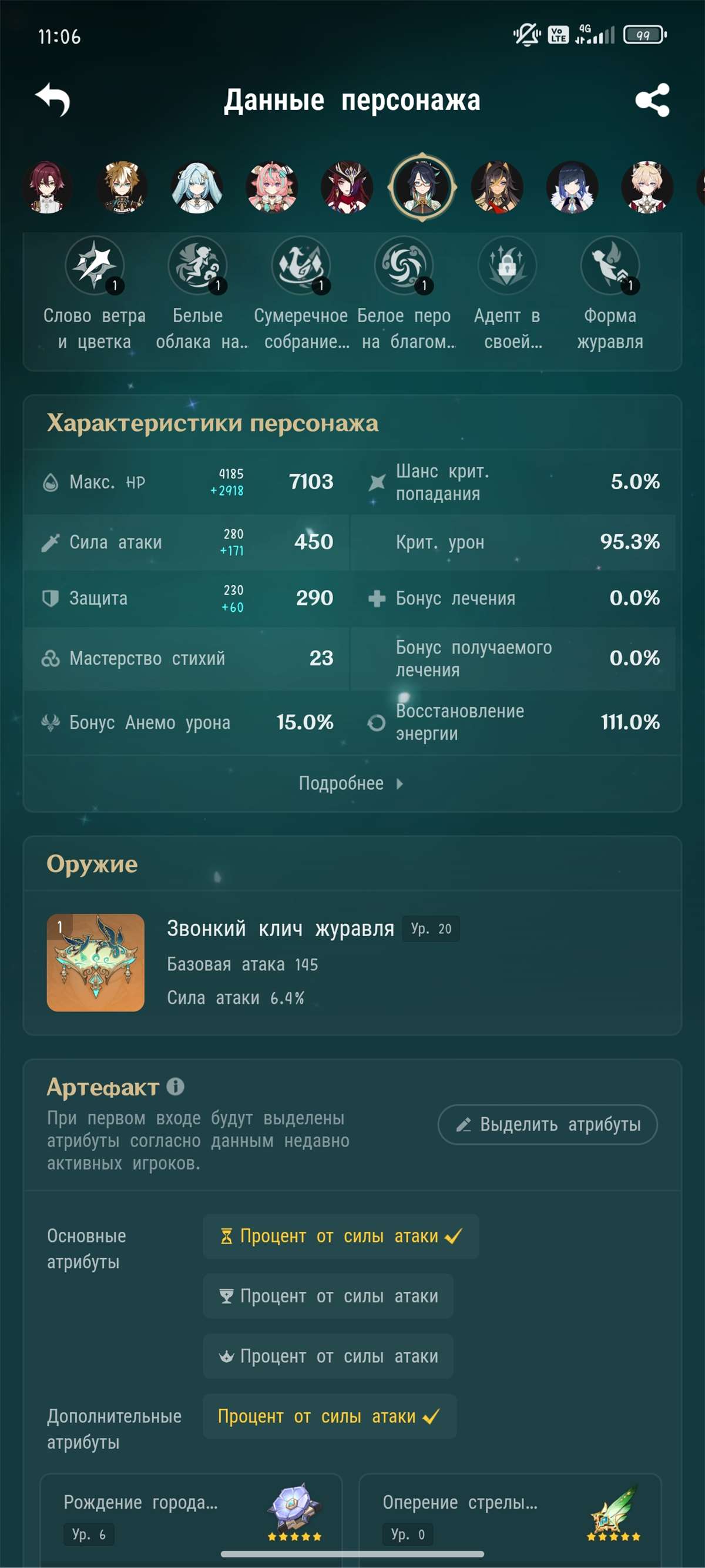 продажа аккаунта к игре Genshin Impact