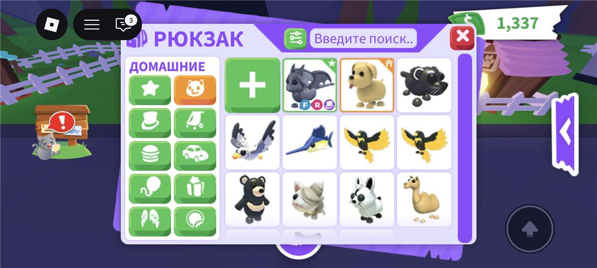 продажа аккаунта к игре Roblox