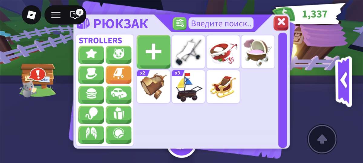 продажа аккаунта к игре Roblox