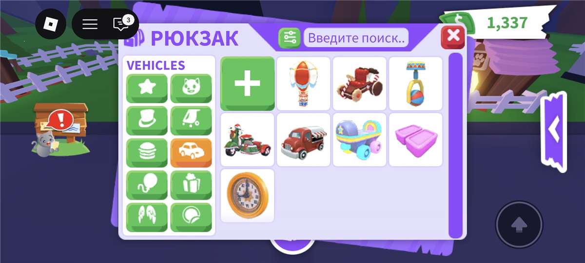 продажа аккаунта к игре Roblox