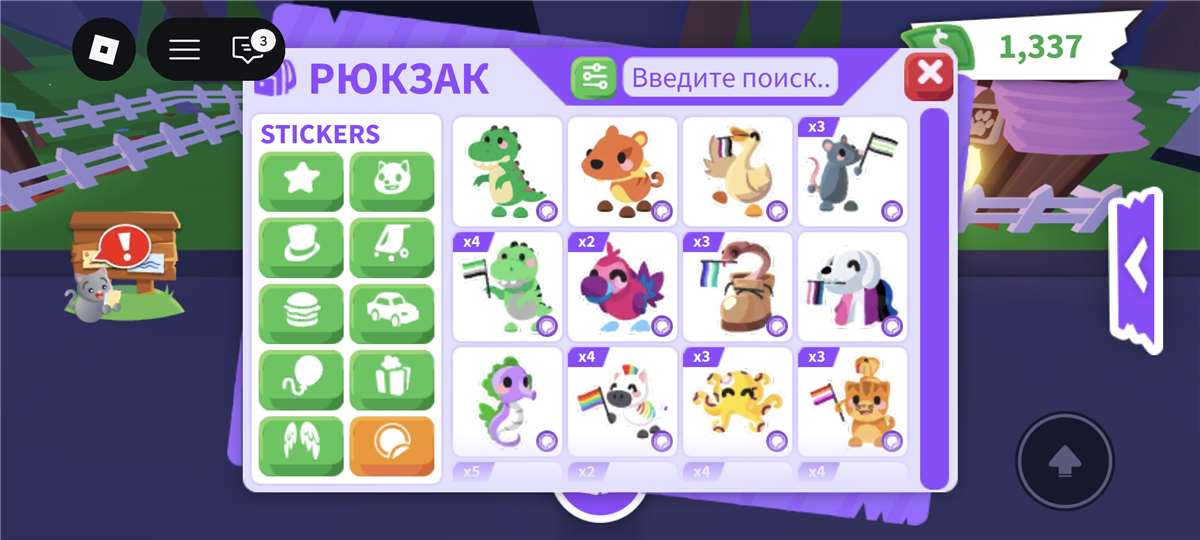 продажа аккаунта к игре Roblox