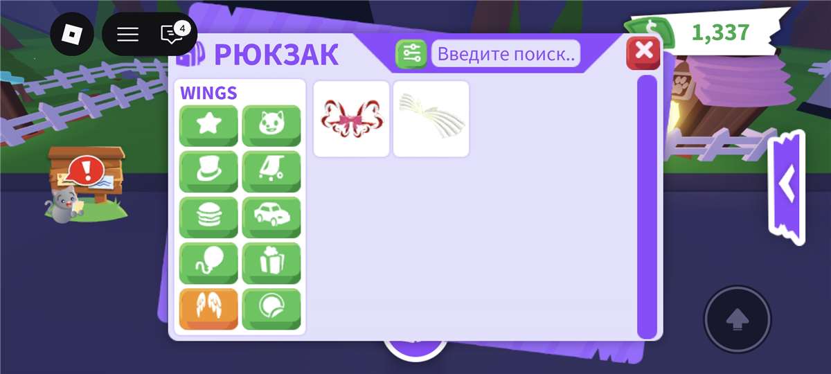 продажа аккаунта к игре Roblox