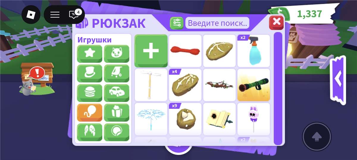 продажа аккаунта к игре Roblox