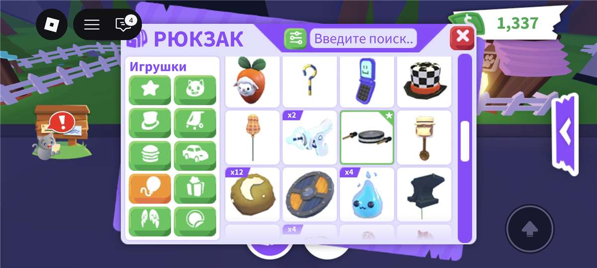 продажа аккаунта к игре Roblox
