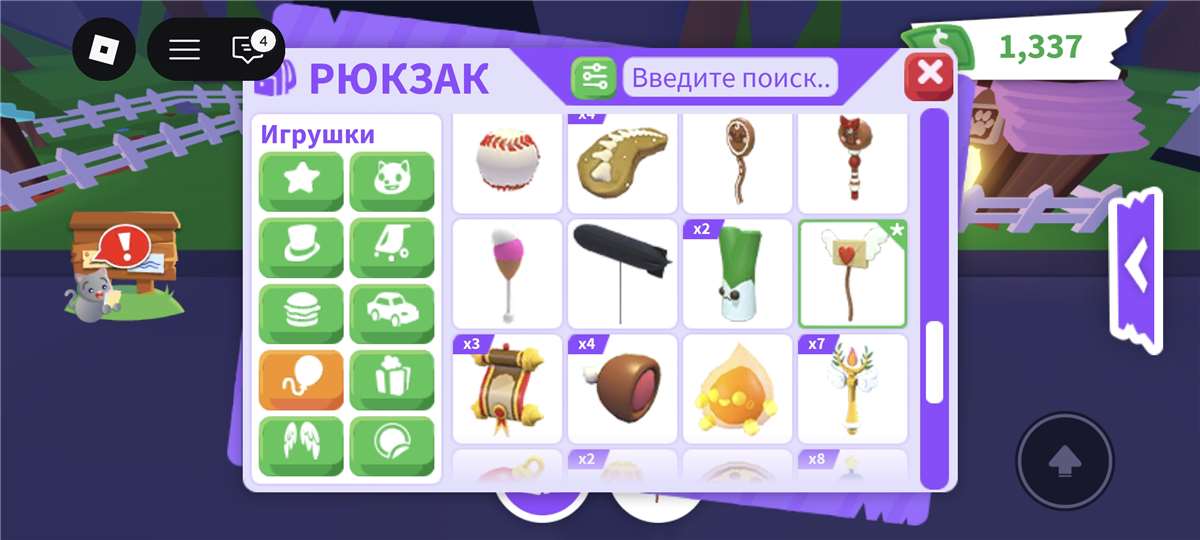 продажа аккаунта к игре Roblox