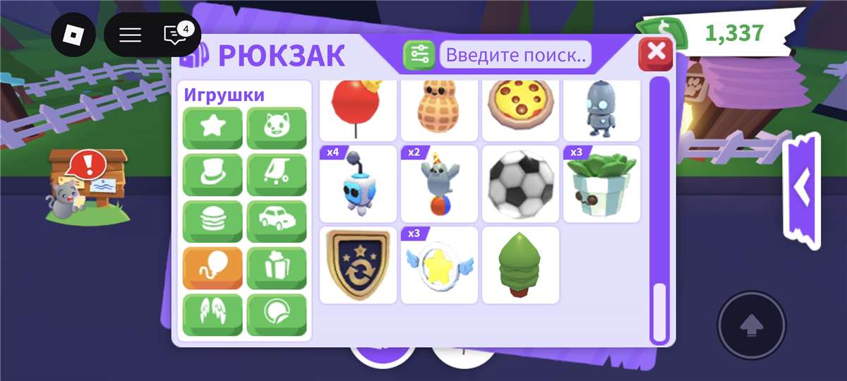 продажа аккаунта к игре Roblox