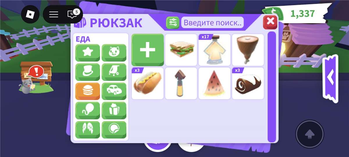 продажа аккаунта к игре Roblox