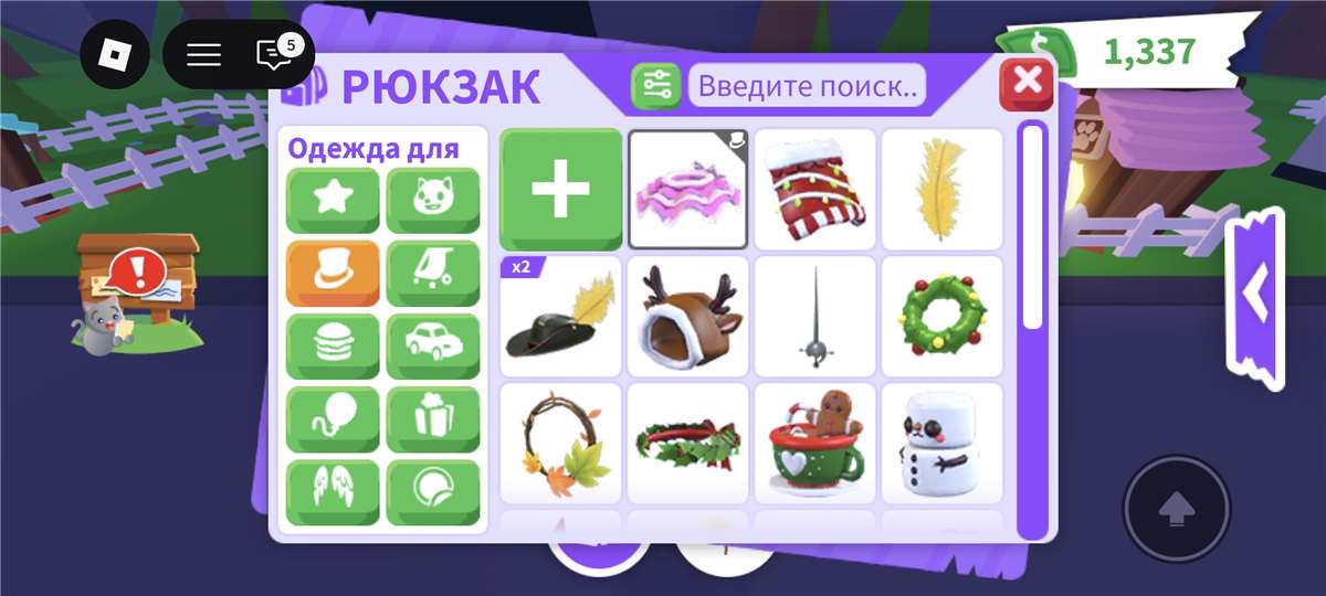 продажа аккаунта к игре Roblox