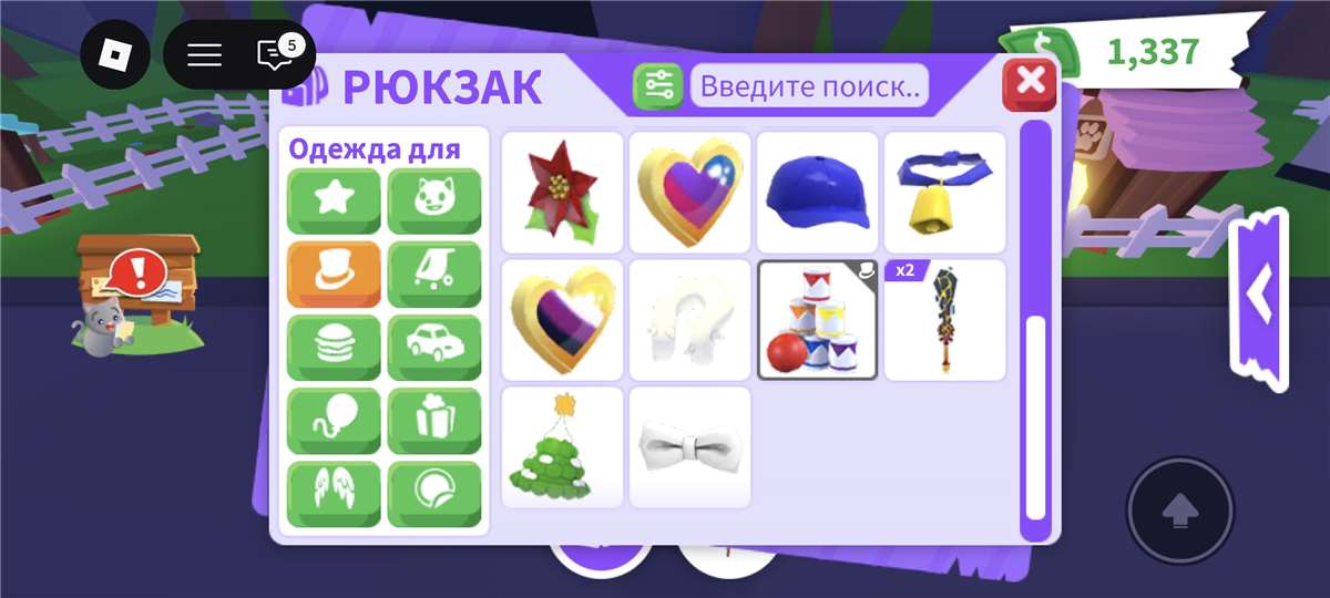 продажа аккаунта к игре Roblox