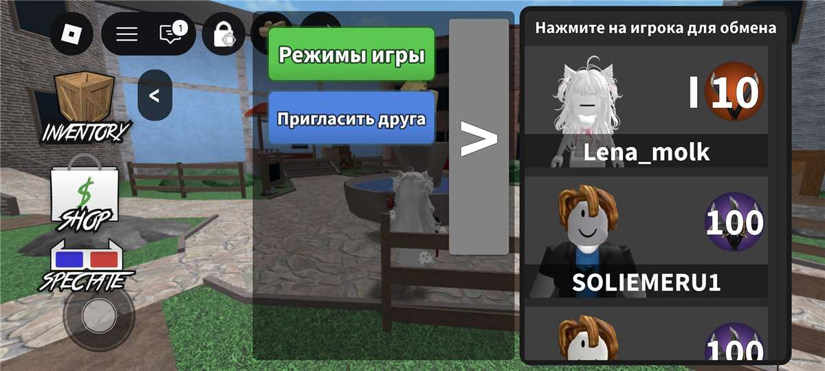 продажа аккаунта к игре Roblox