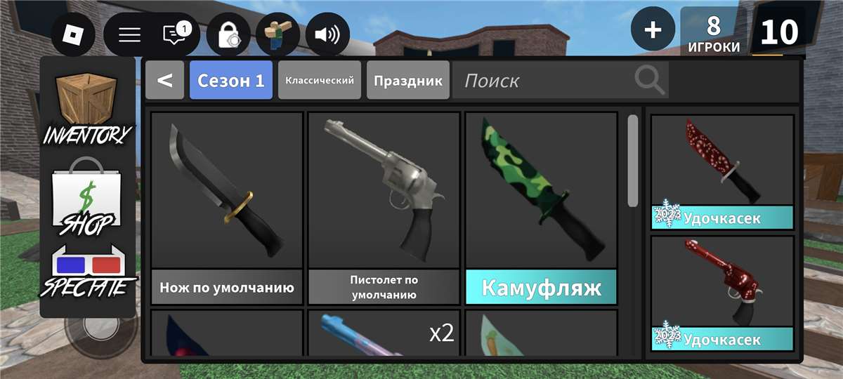 продажа аккаунта к игре Roblox
