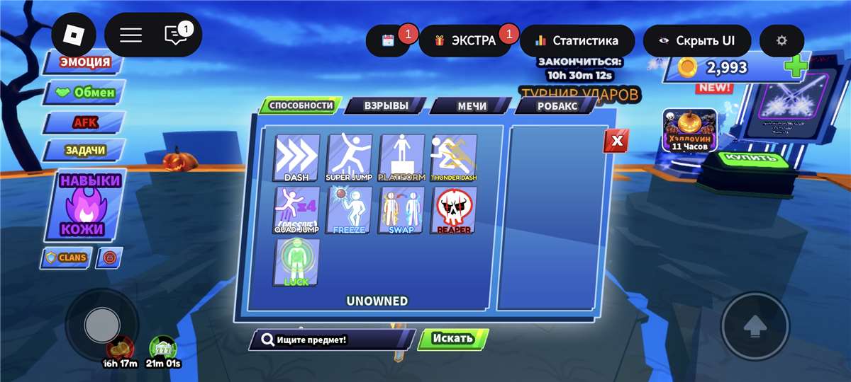 продажа аккаунта к игре Roblox