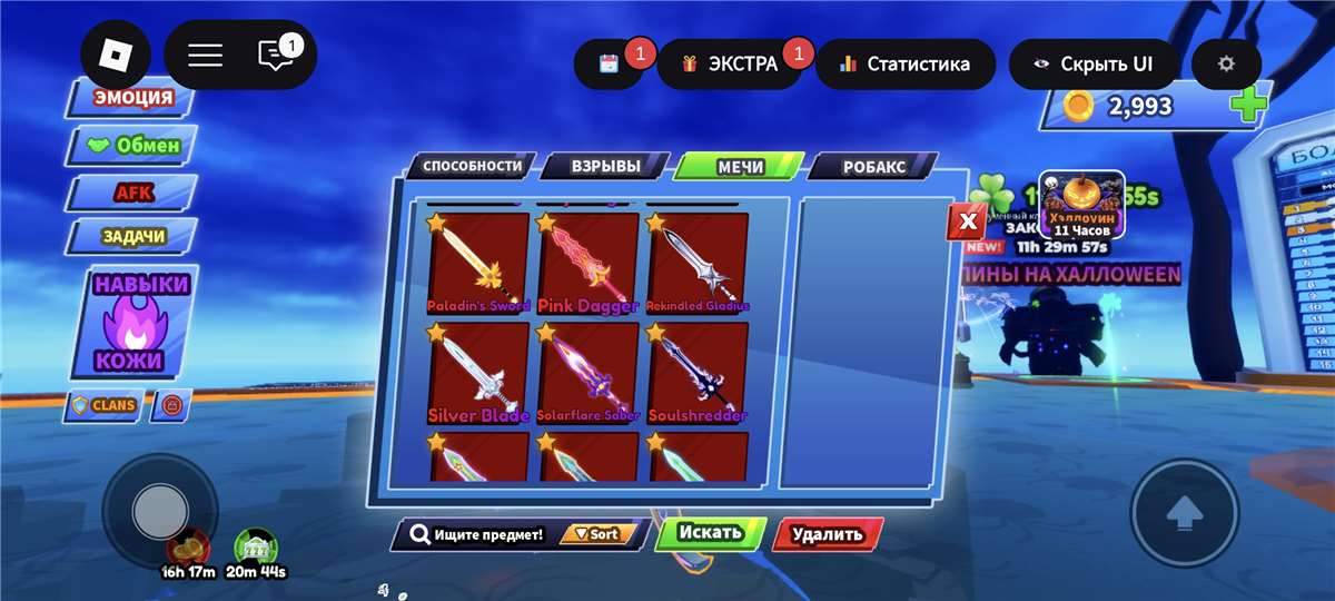 продажа аккаунта к игре Roblox