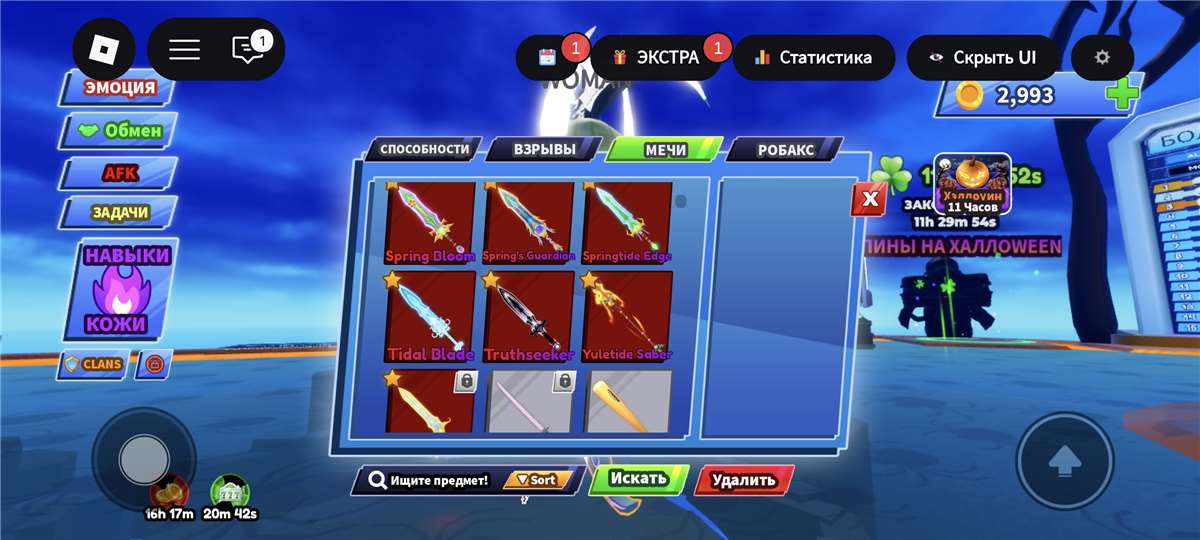 продажа аккаунта к игре Roblox