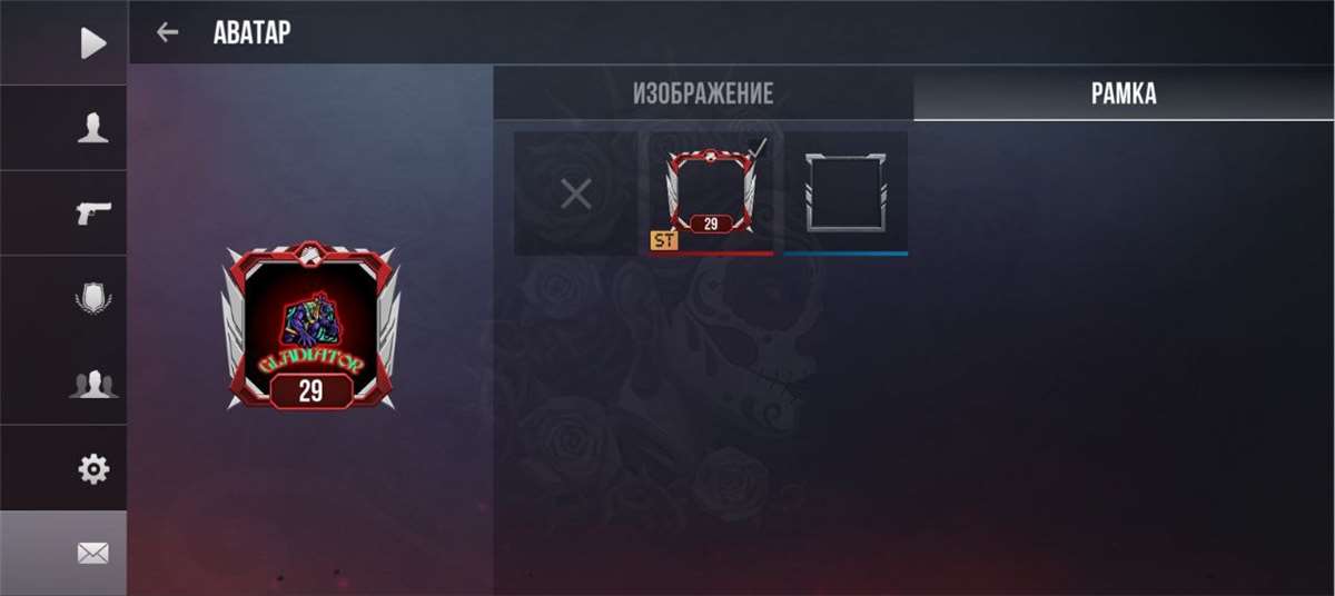 продажа аккаунта к игре Standoff 2