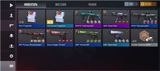 Жирный аккаунт пройден командер пасс 84 лвл. - продам аккаунт купить аккаунт Standoff 2