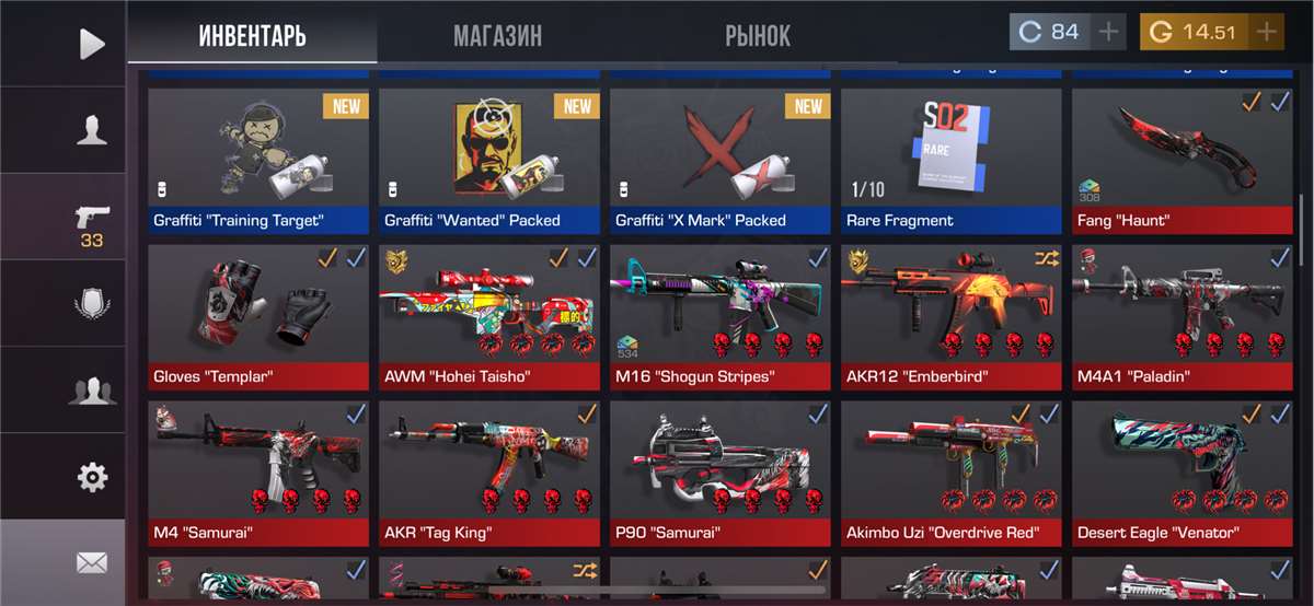 продажа аккаунта к игре Standoff 2