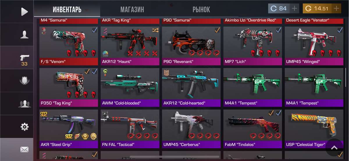 продажа аккаунта к игре Standoff 2