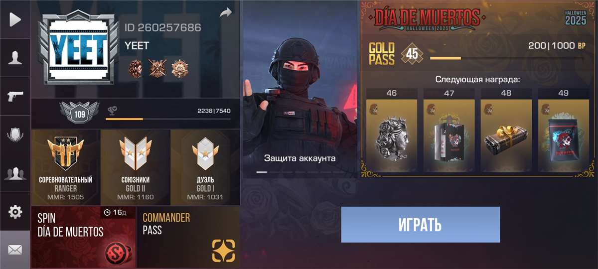 продажа аккаунта к игре Standoff 2