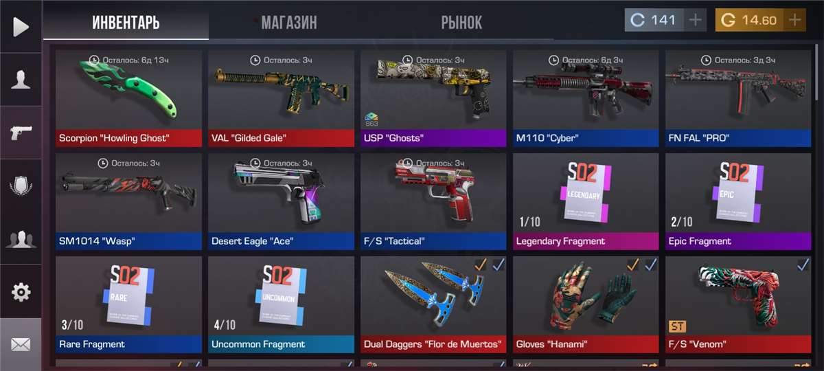 продажа аккаунта к игре Standoff 2