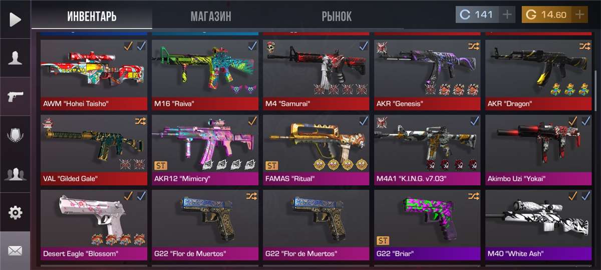 продажа аккаунта к игре Standoff 2