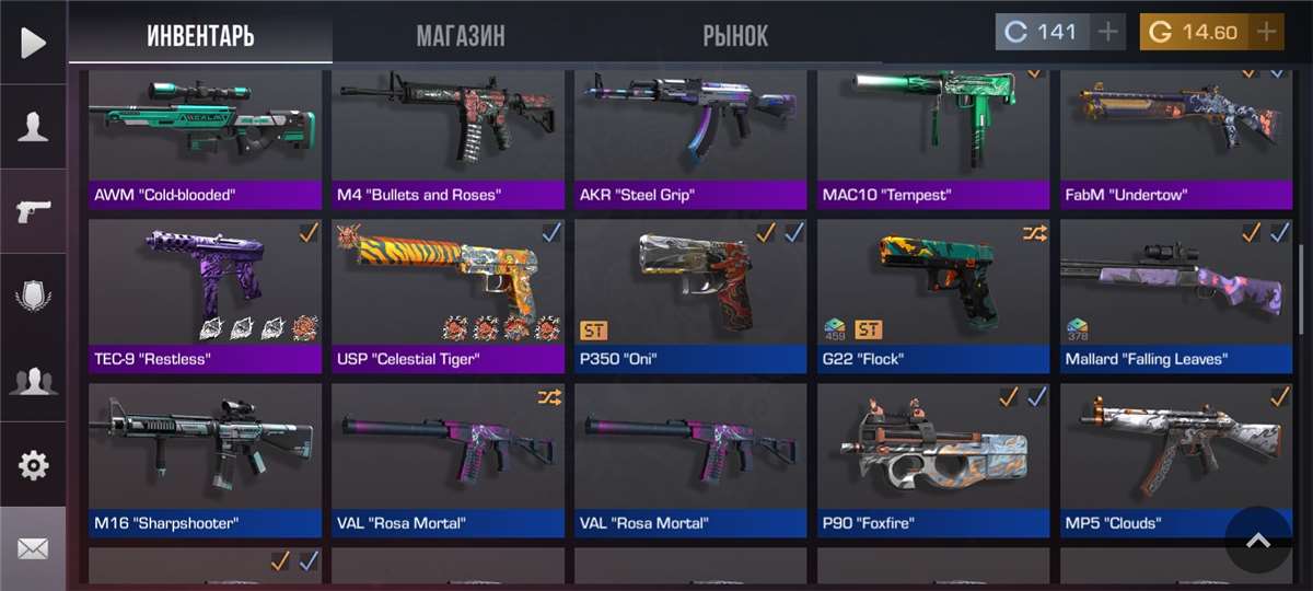 продажа аккаунта к игре Standoff 2