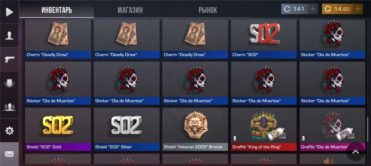 продажа аккаунта к игре Standoff 2