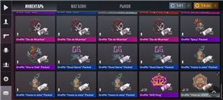 Продаю - продам аккаунт купить аккаунт Standoff 2