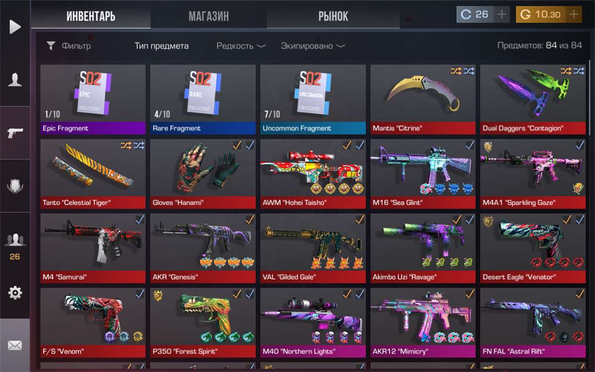 продажа аккаунта к игре Standoff 2