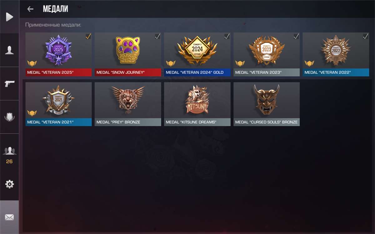 продажа аккаунта к игре Standoff 2