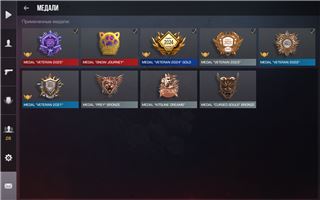 Продам - продам аккаунт купить аккаунт Standoff 2