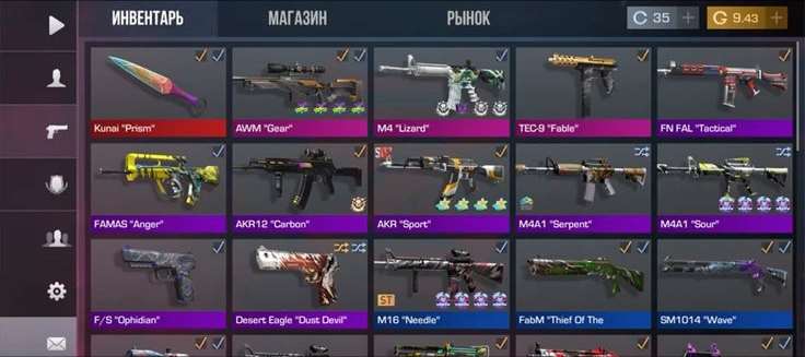 продажа аккаунта к игре Standoff 2