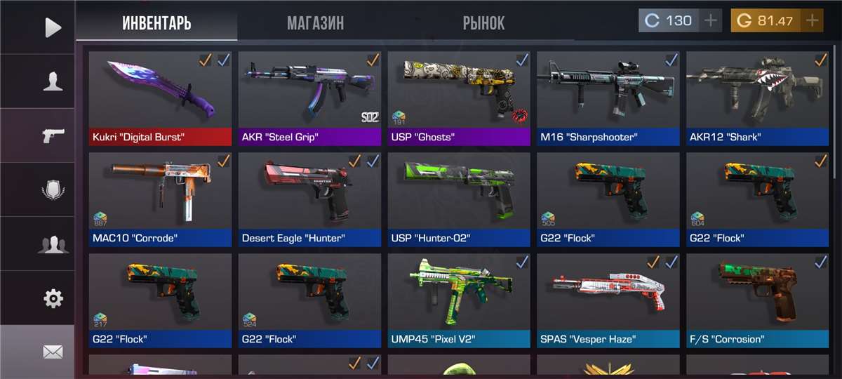 продажа аккаунта к игре Standoff 2