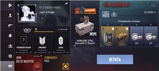 срочно продам акк - продам аккаунт купить аккаунт Standoff 2