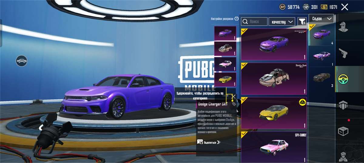 продажа аккаунта к игре PUBG MOBILE