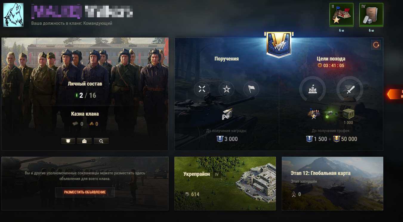 продажа аккаунта к игре Мир Танков, WoT(Lesta, WG)