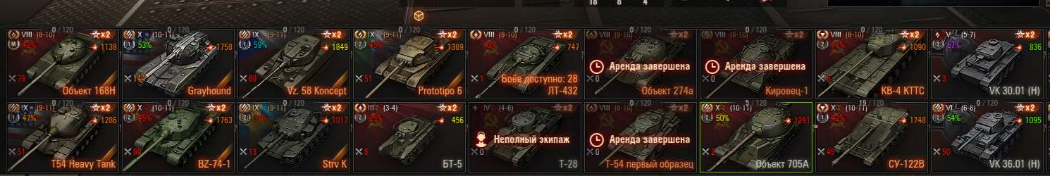 продажа аккаунта к игре Мир Танков, WoT(Lesta, WG)