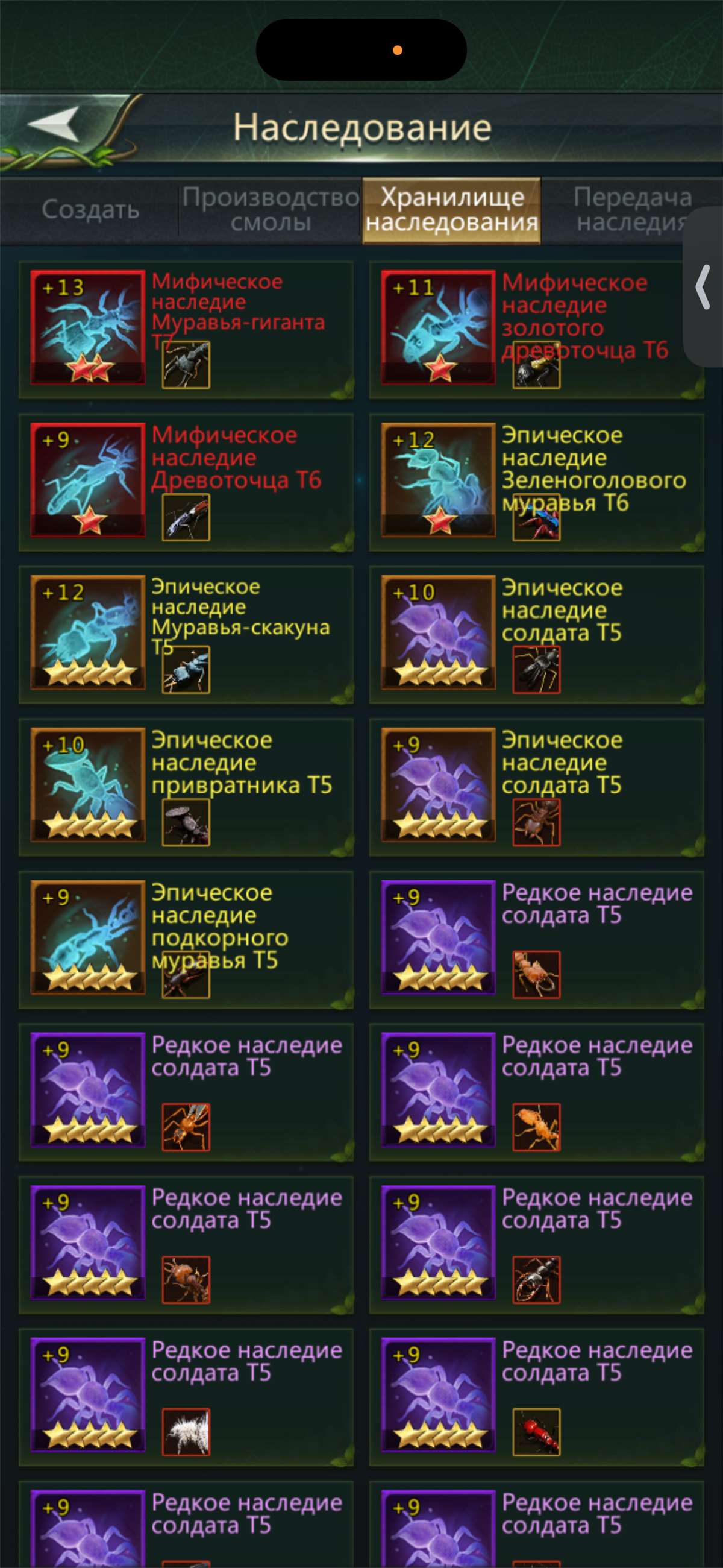 продажа аккаунта к игре Ant Legion