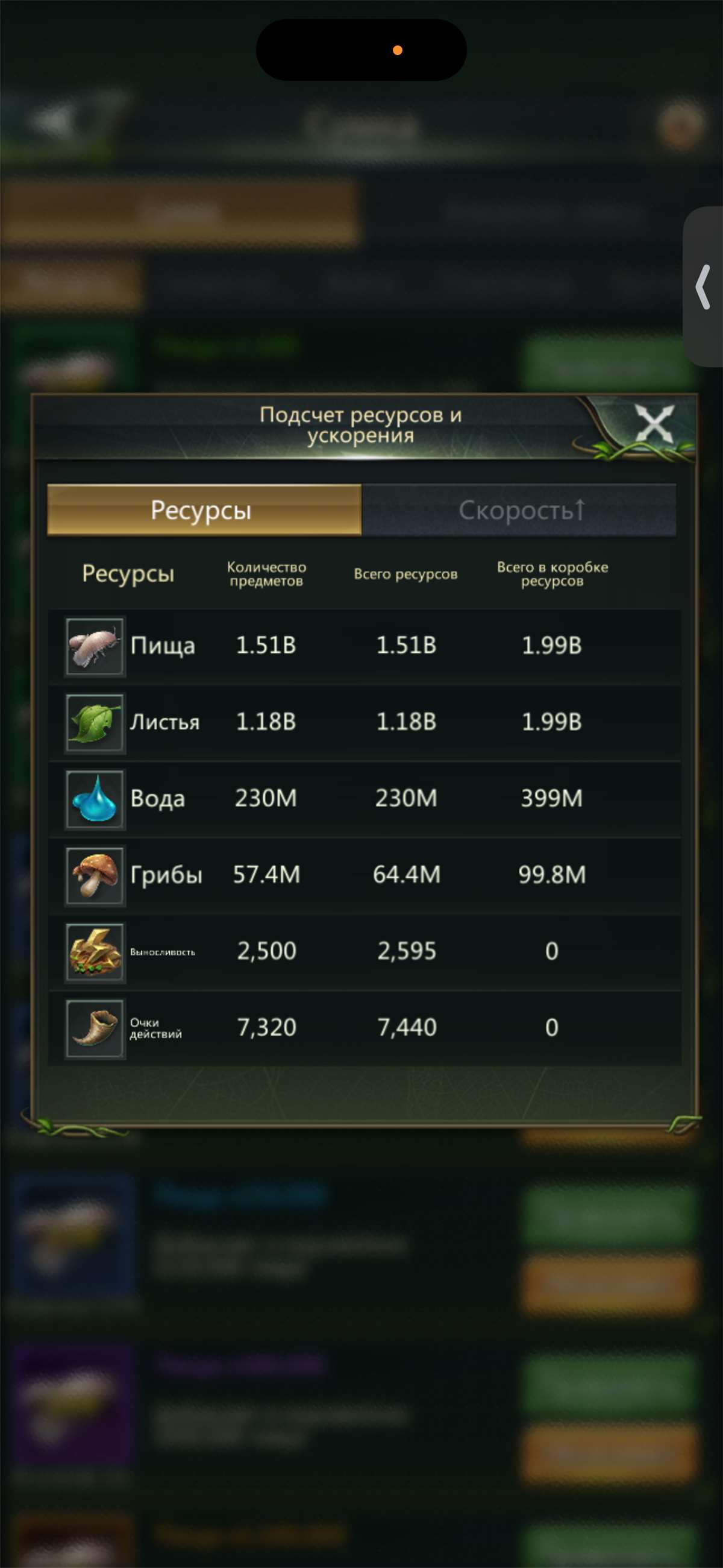 продажа аккаунта к игре Ant Legion