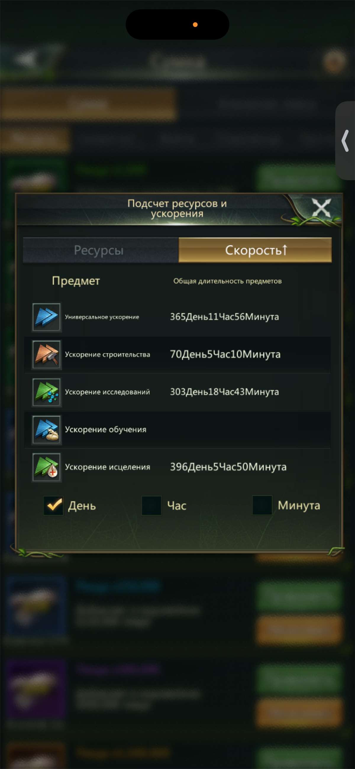 продажа аккаунта к игре Ant Legion