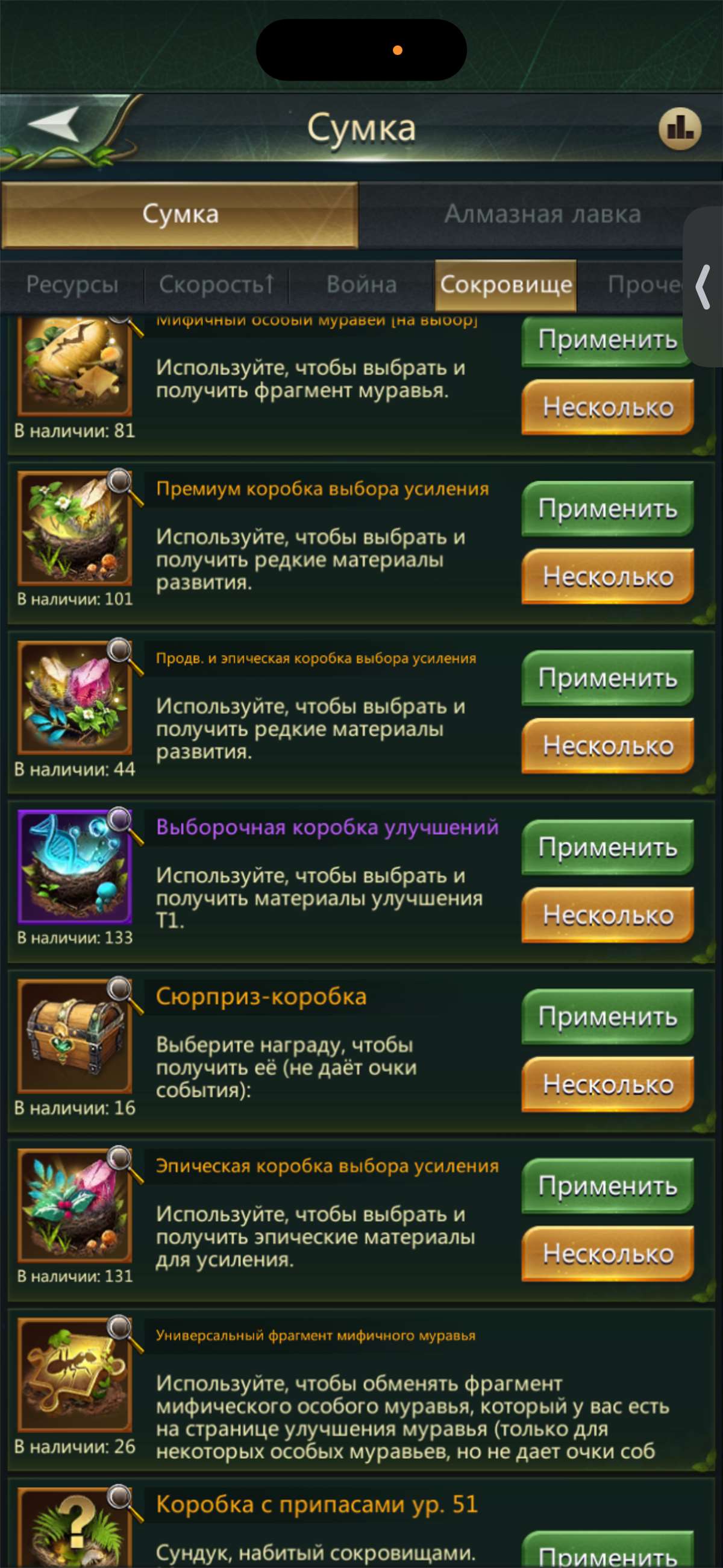 продажа аккаунта к игре Ant Legion