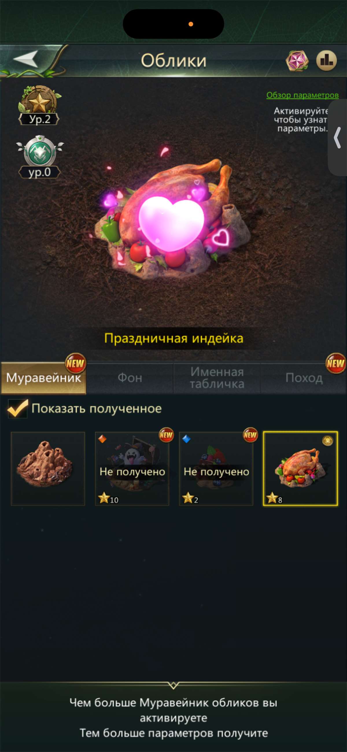 продажа аккаунта к игре Ant Legion