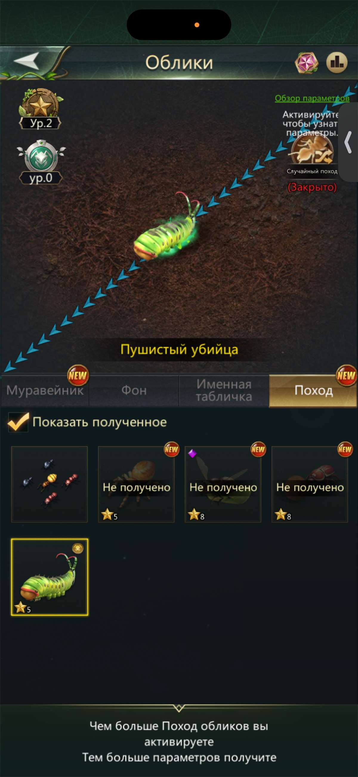 продажа аккаунта к игре Ant Legion