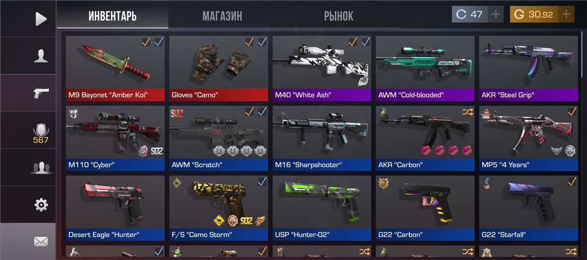 продажа аккаунта к игре Standoff 2