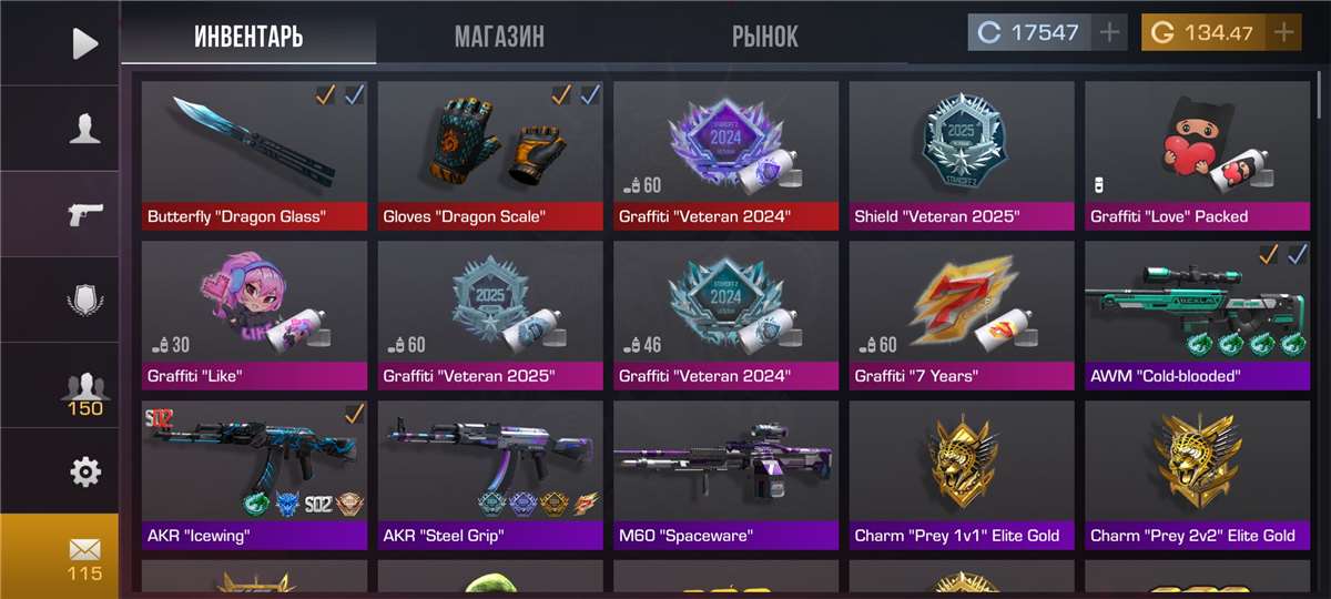 продажа аккаунта к игре Standoff 2