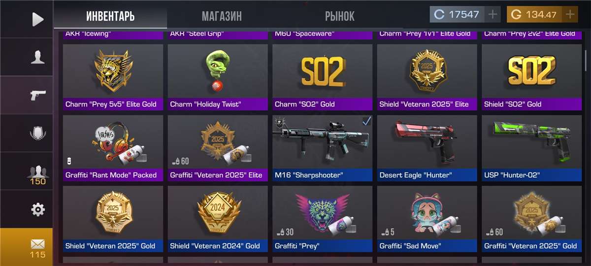 продажа аккаунта к игре Standoff 2